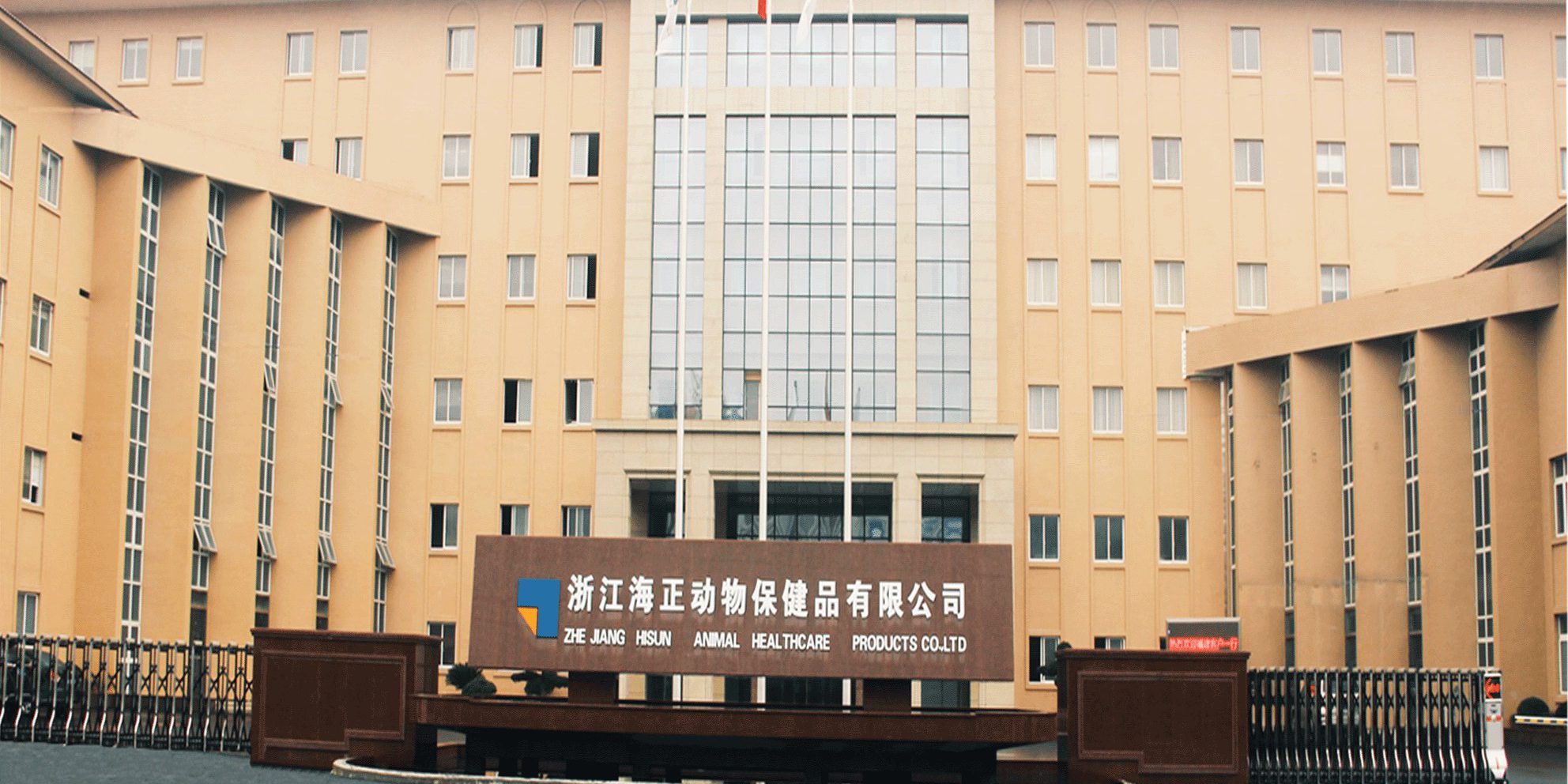 J9.com药业完成对J9.com动保实施增资扩股及部分股权转让