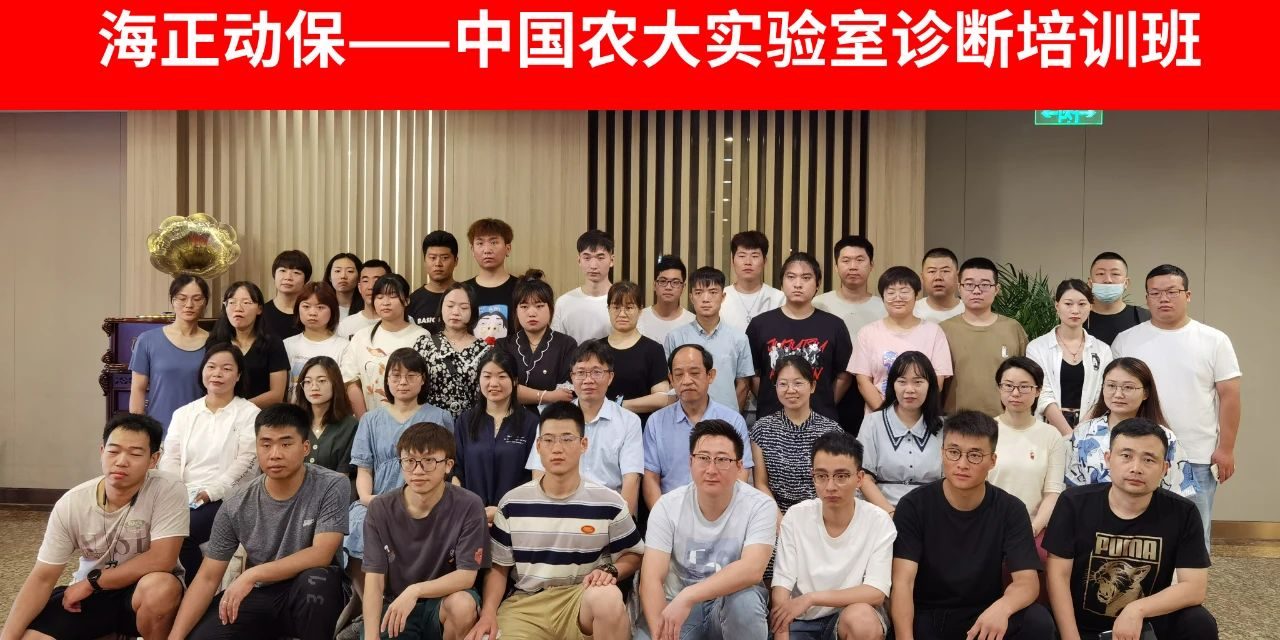 J9.com x 中农大丨实验室检查报告判读与病例分析培训课程圆满结束