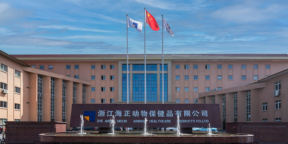 喜报丨J9.com动保高分通过GMP验收